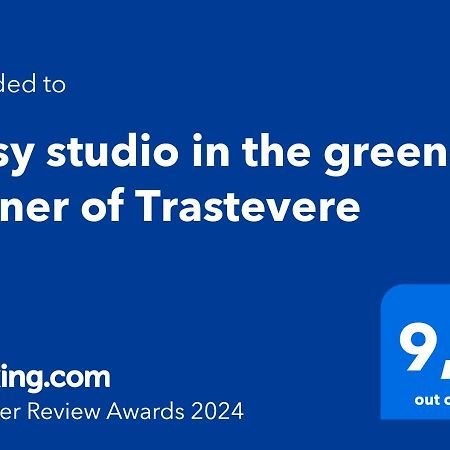 Cosy Studio In The Greenest Corner Of Trastevere Roma Esterno foto